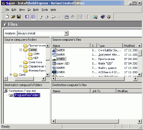  C++ Builder
