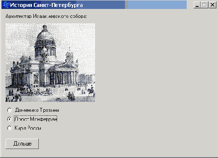   C++ Builder
