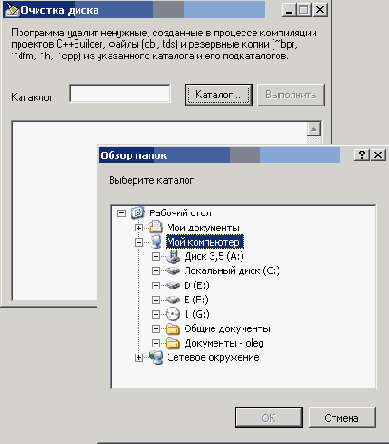  C++ Builder
