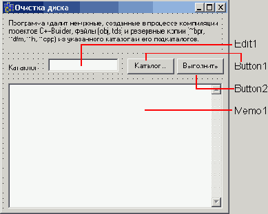   C++ Builder
