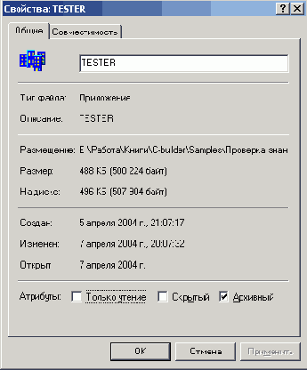   C++ Builder
