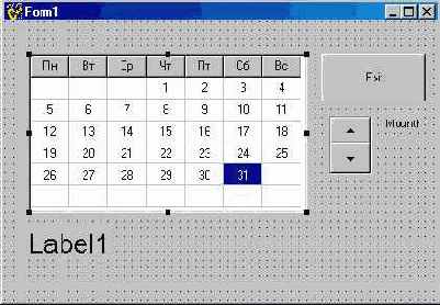 C++ Программирование в среде С++ Builder 5