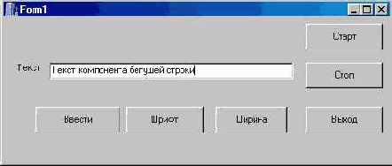 C++ Программирование в среде С++ Builder 5