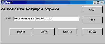 C++ Программирование в среде С++ Builder 5