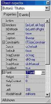 C++ Программирование в среде С++ Builder 5