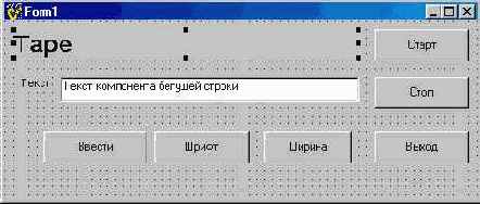 C++ Программирование в среде С++ Builder 5