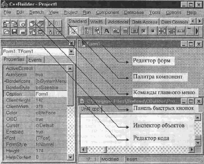  C++ Builder
