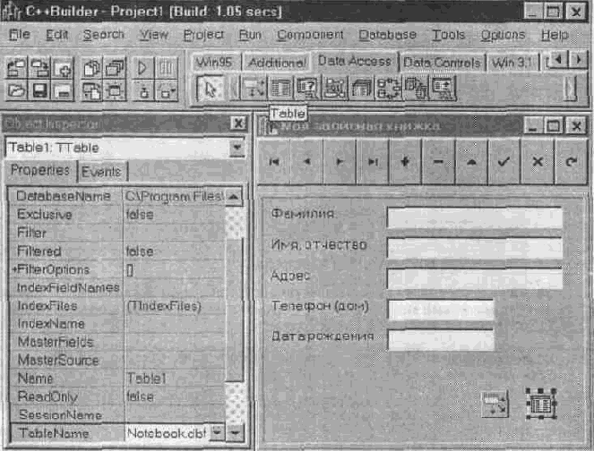  C++ Builder
