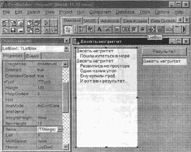  C++ Builder
