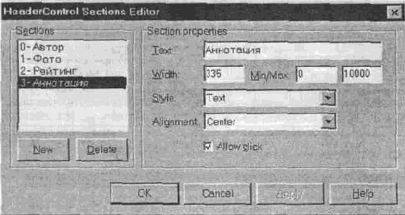  C++ Builder
