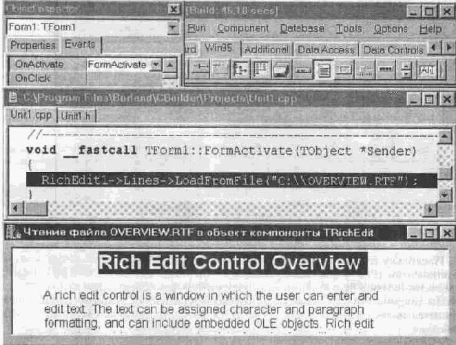  C++ Builder
