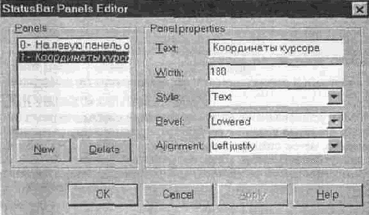  C++ Builder
