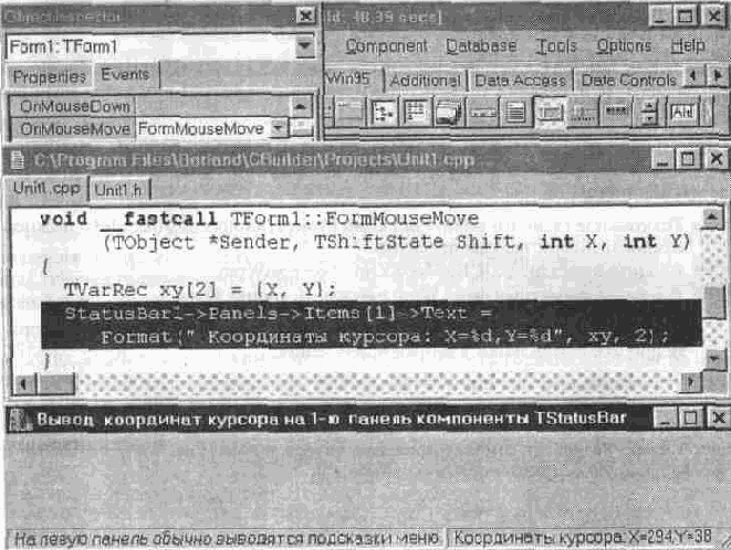  C++ Builder
