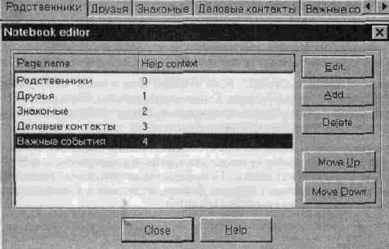  C++ Builder
