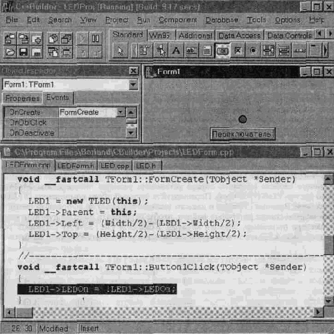  C++ Builder
