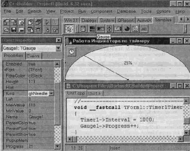  C++ Builder
