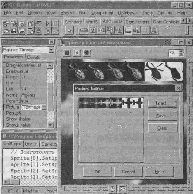  C++ Builder
