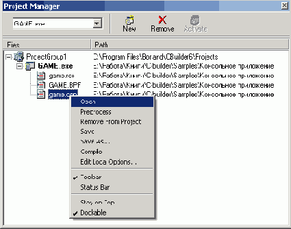 C++ Builder -  
