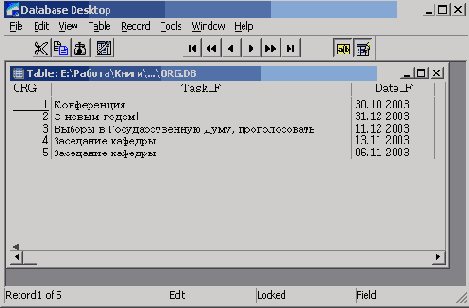 C++ Builder - вопросы программирования