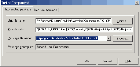 C++ Builder - вопросы программирования