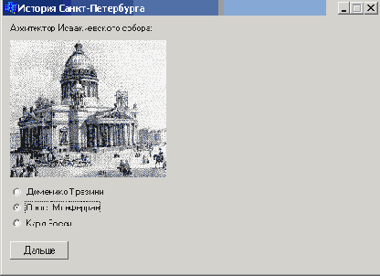 C++ Builder - вопросы программирования