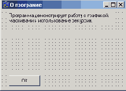 C++ Builder - вопросы программирования