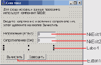 C++ Builder - вопросы программирования