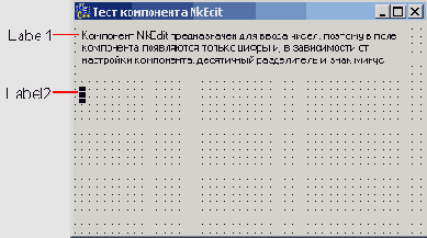 C++ Builder - вопросы программирования