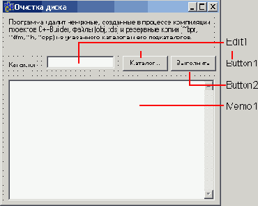 C++ Builder - вопросы программирования