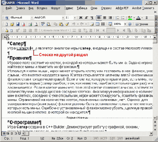 C++ Builder -  
