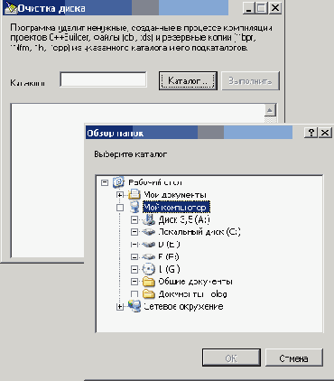 C++ Builder - вопросы программирования