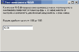 C++ Builder - вопросы программирования
