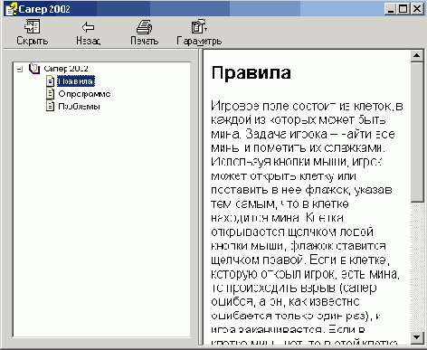 C++ Builder -  
