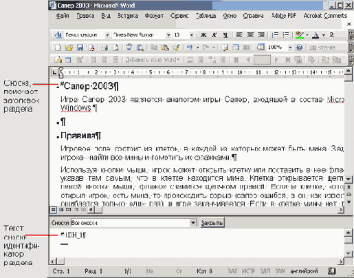 C++ Builder -  
