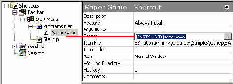 C++ Builder - вопросы программирования