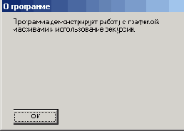 C++ Builder - вопросы программирования
