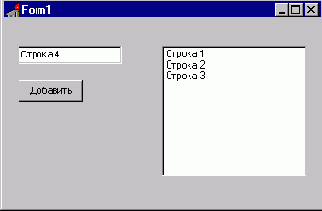 Borland C++ Builder