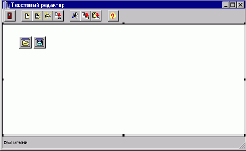 Borland C++ Builder