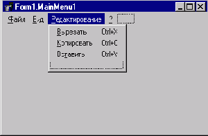 Borland C++ Builder