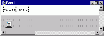 Borland C++ Builder