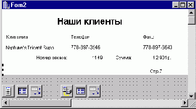 Borland C++ Builder