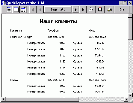 Borland C++ Builder