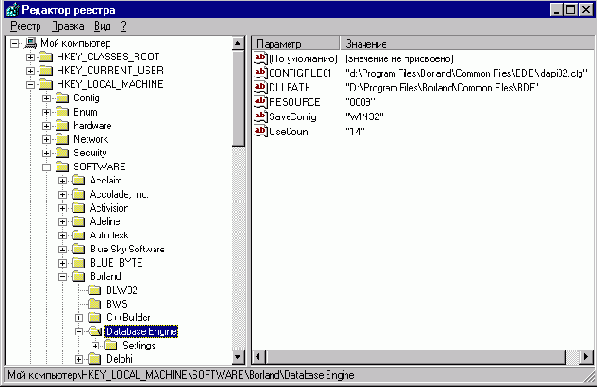 Borland C++ Builder