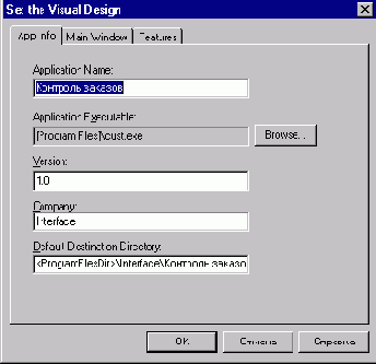 Borland C++ Builder
