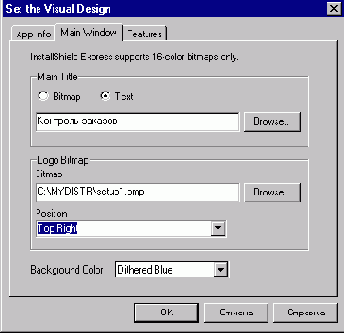Borland C++ Builder