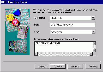 Borland C++ Builder