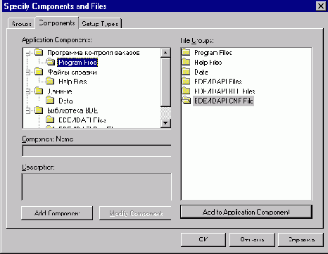 Borland C++ Builder