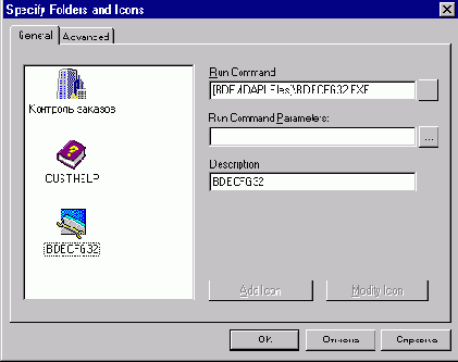 Borland C++ Builder