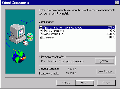 Borland C++ Builder
