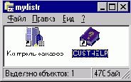 Borland C++ Builder